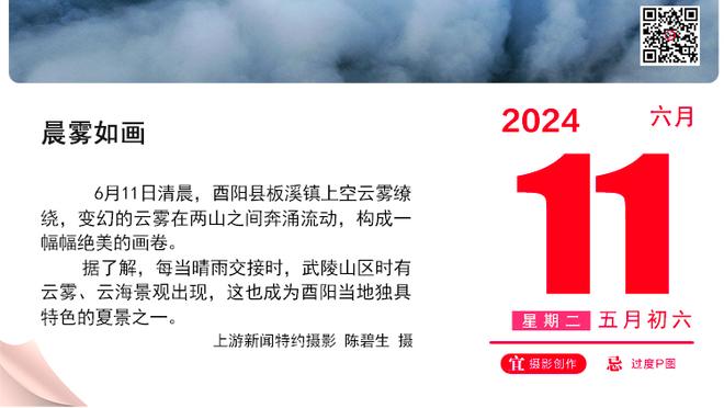 记者：范德贝克下周接受法兰克福体检，选择买断费低于1000万欧